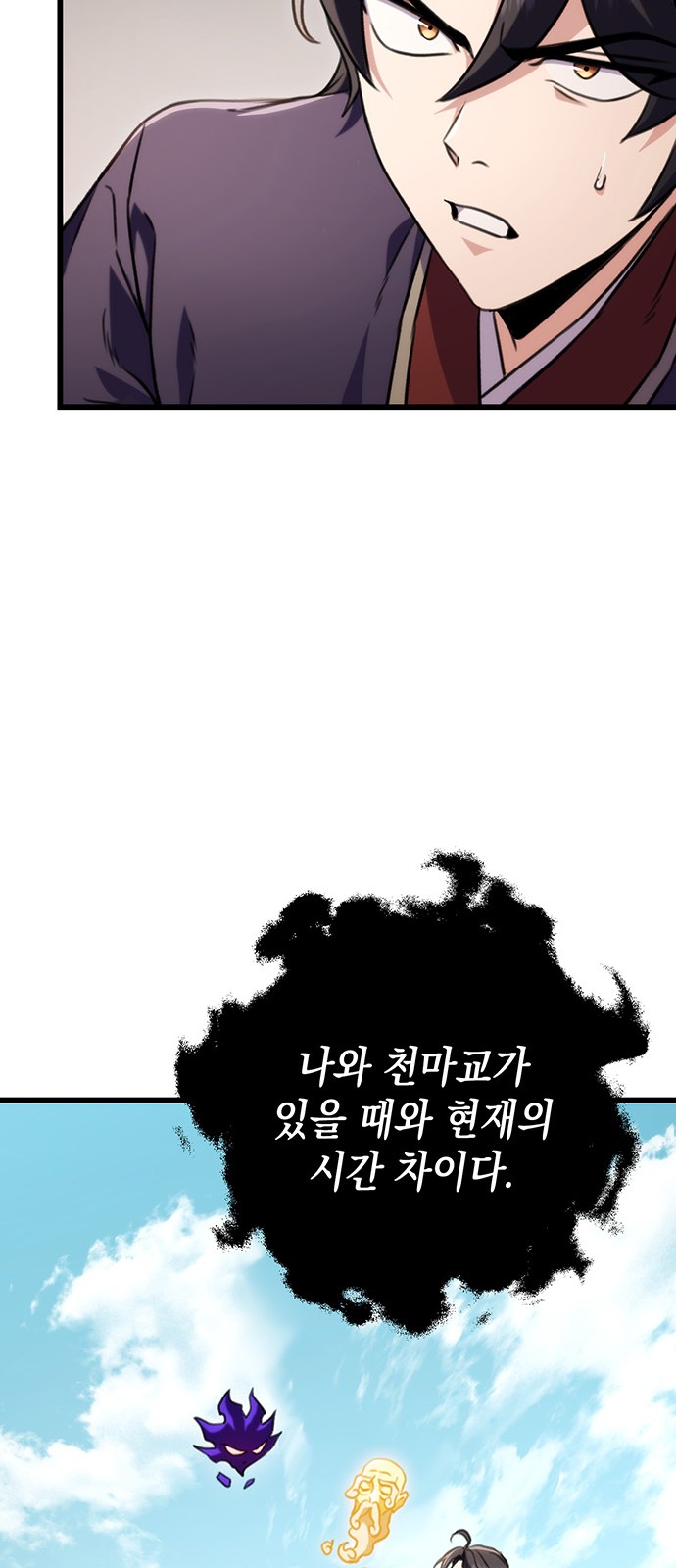 67 페이지
