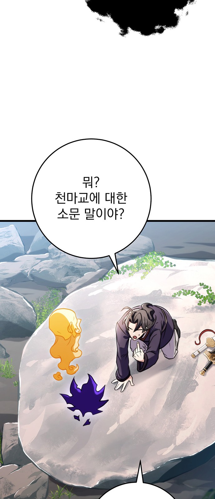 71 페이지