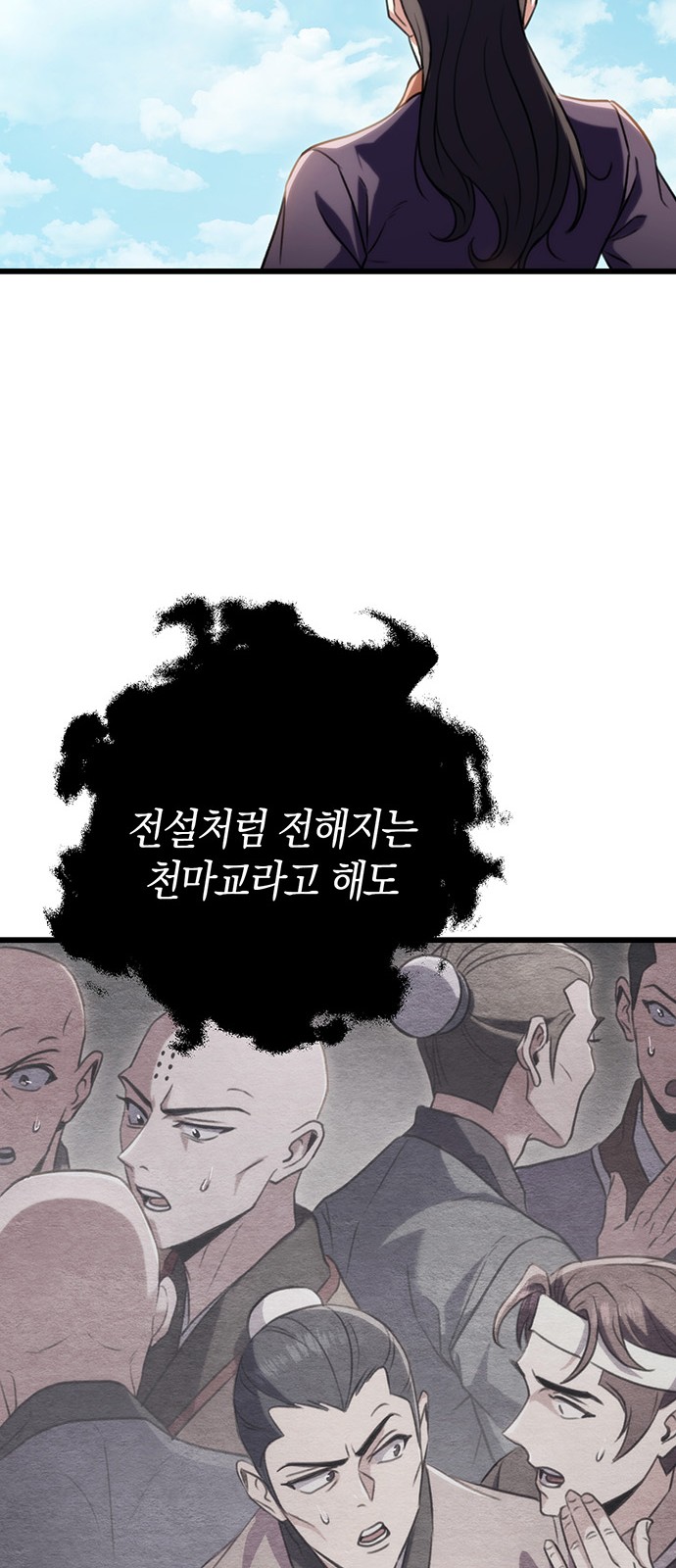 73 페이지