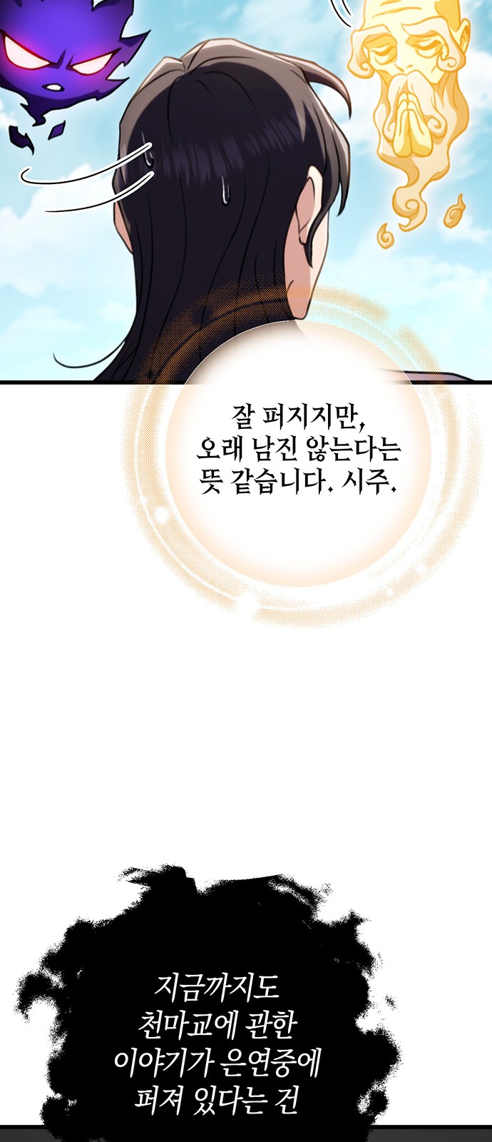 76 페이지