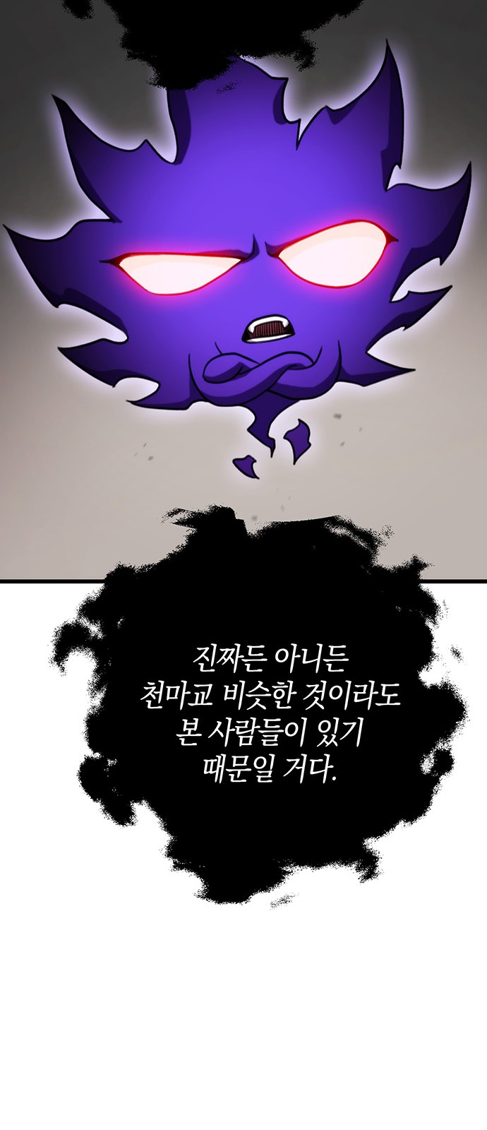 77 페이지