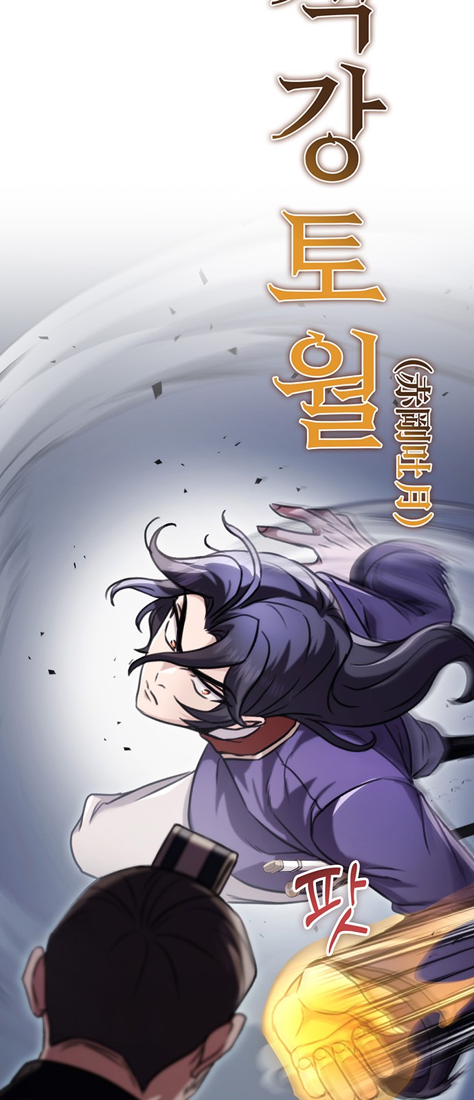 8 페이지