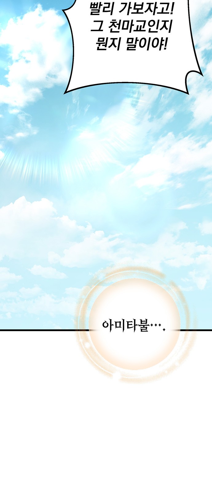 86 페이지