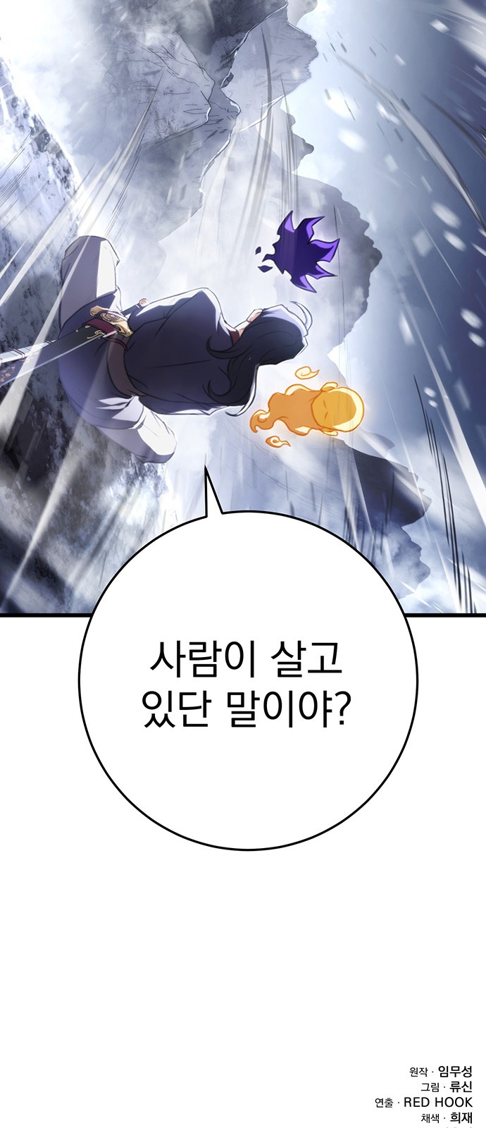 91 페이지