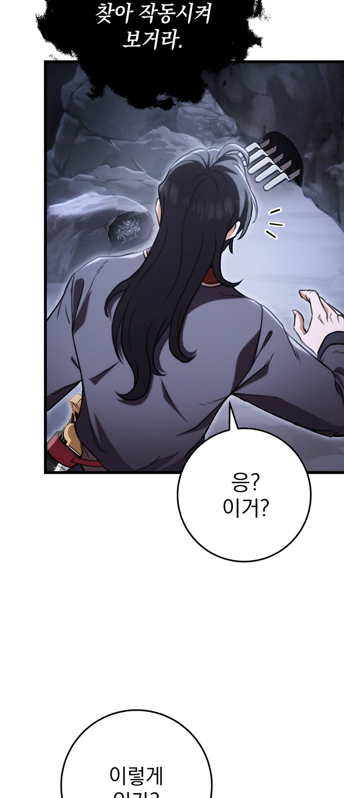 36 페이지
