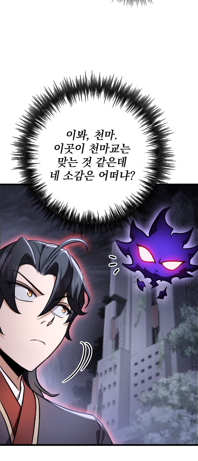 56 페이지