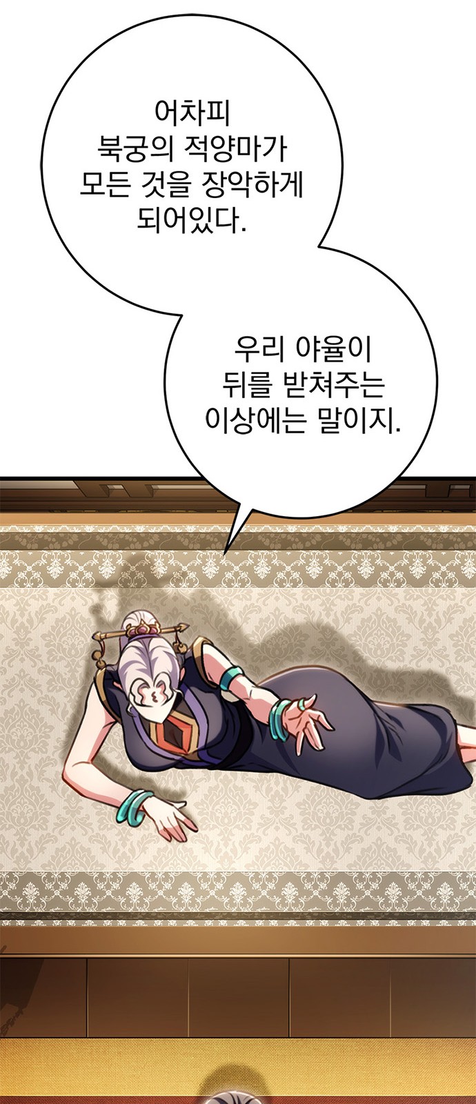 67 페이지