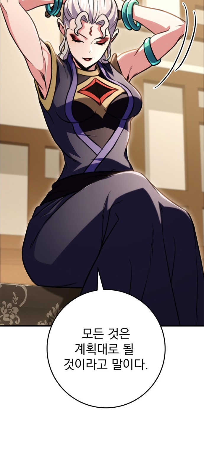 70 페이지