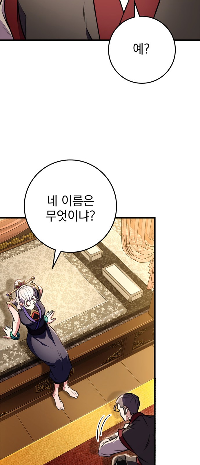 73 페이지