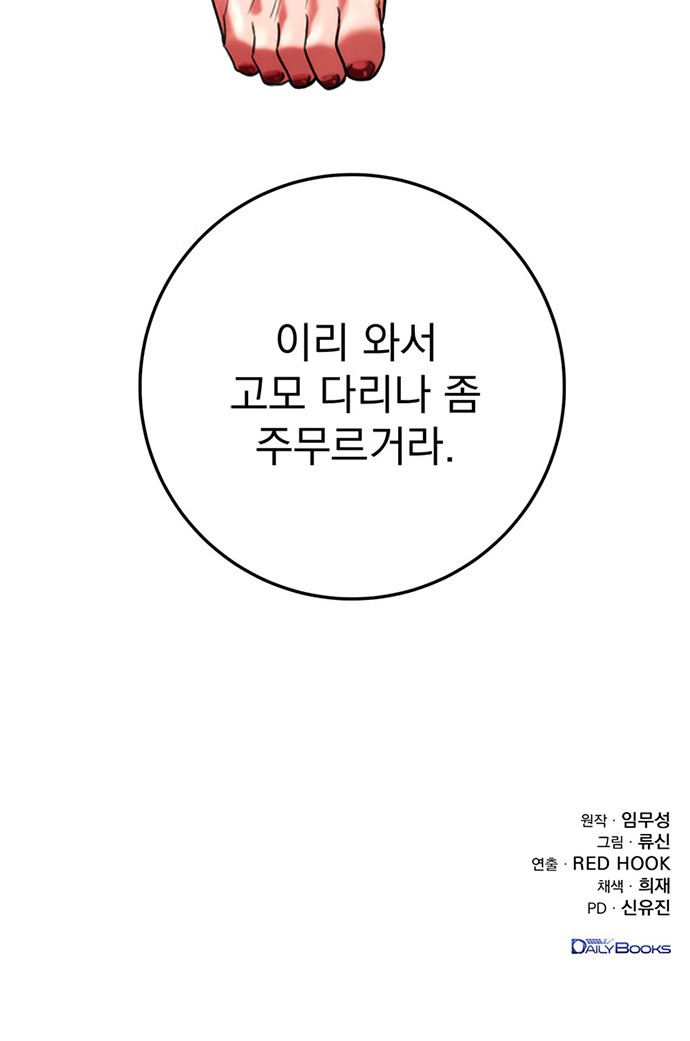 76 페이지
