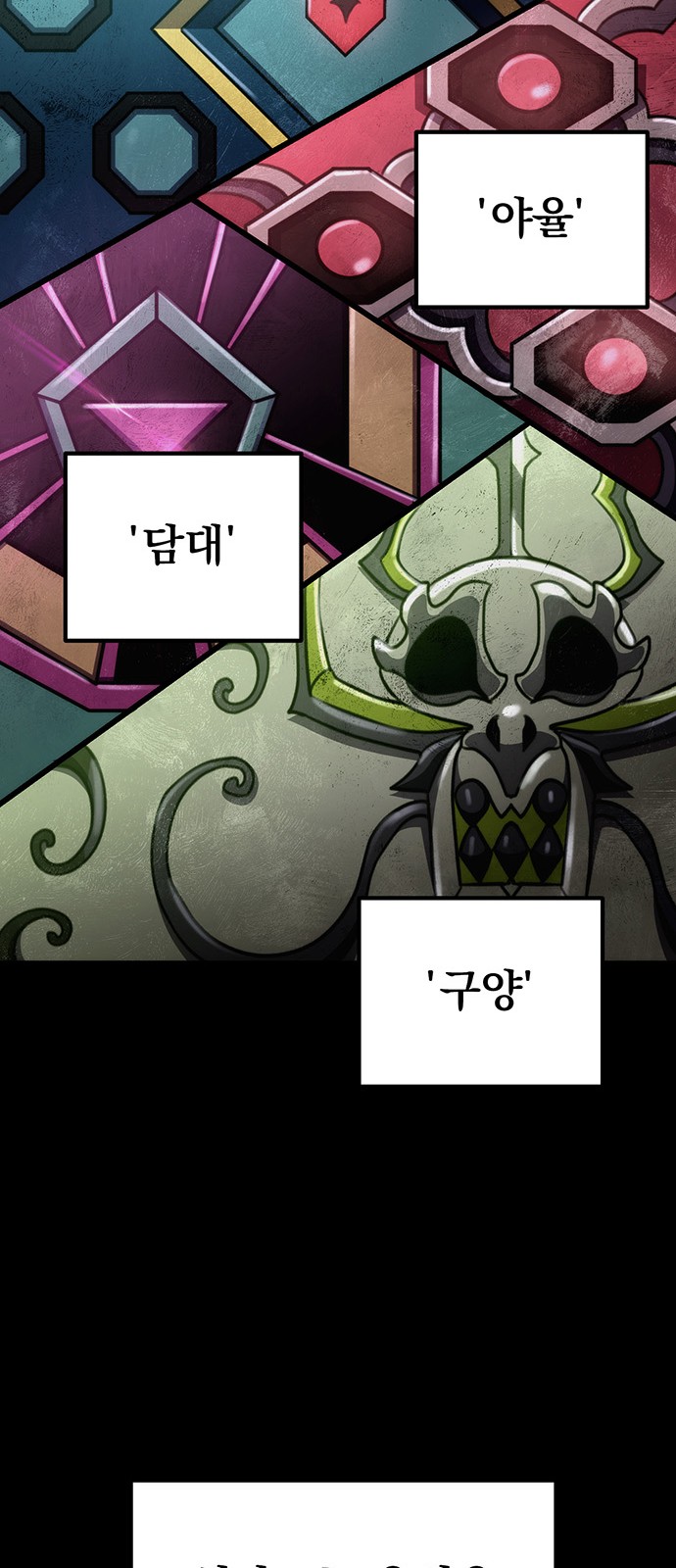 65 페이지