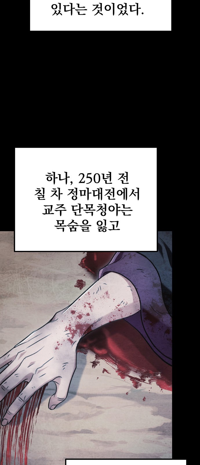 67 페이지