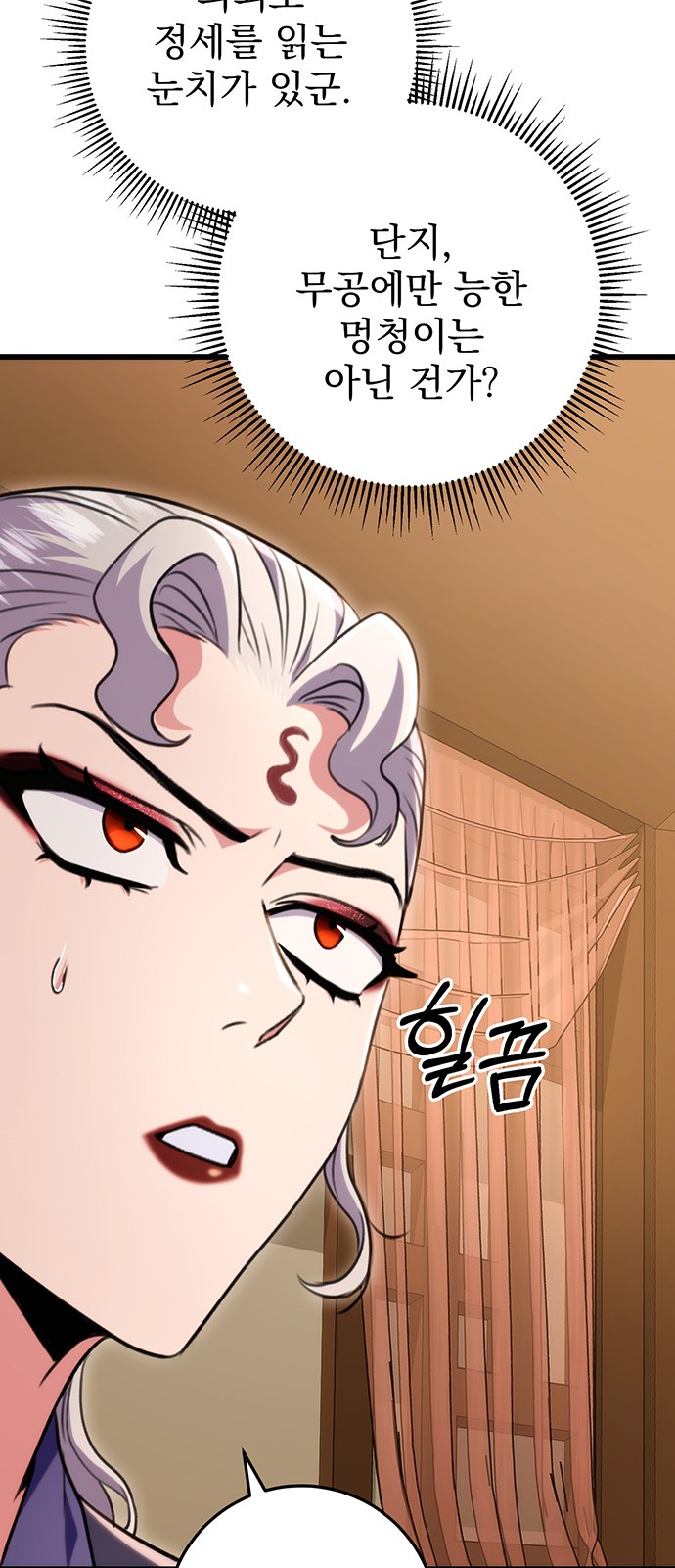 71 페이지