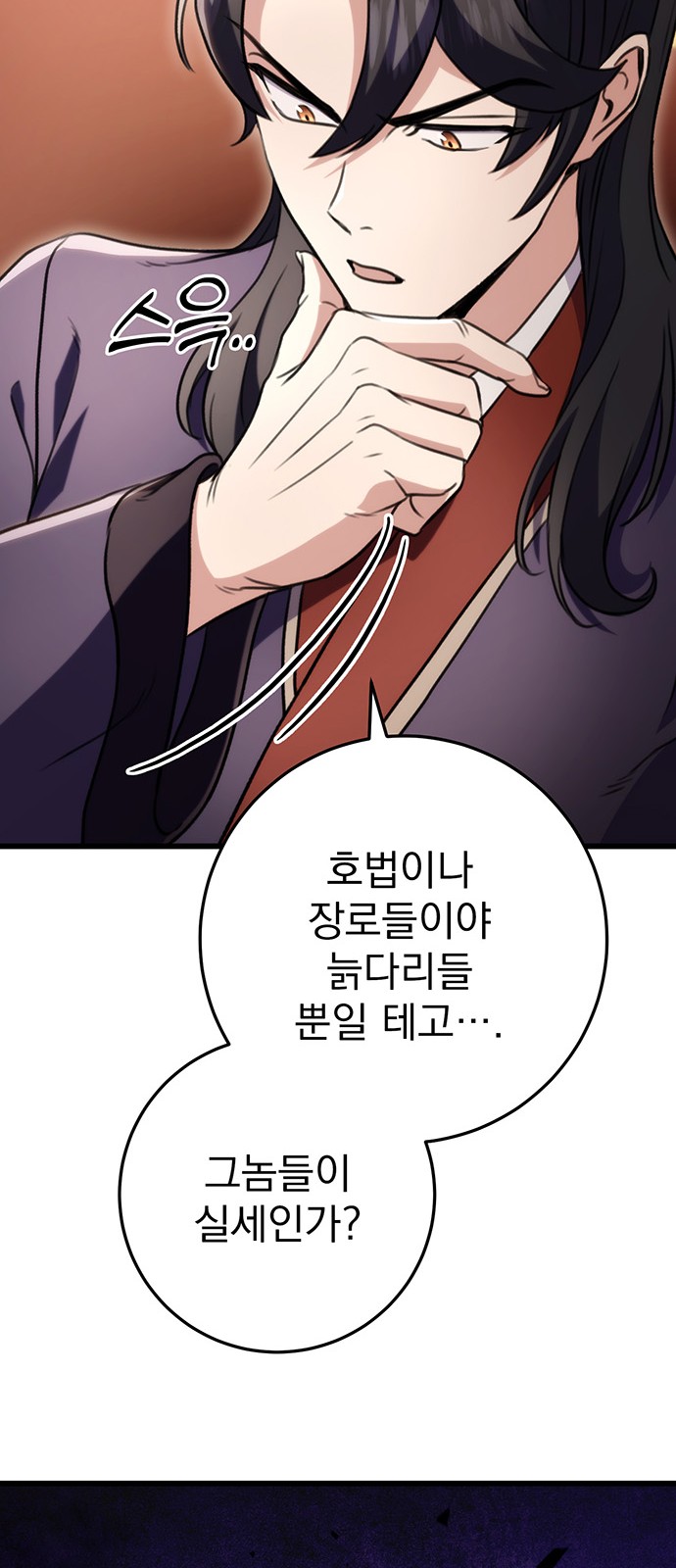 77 페이지