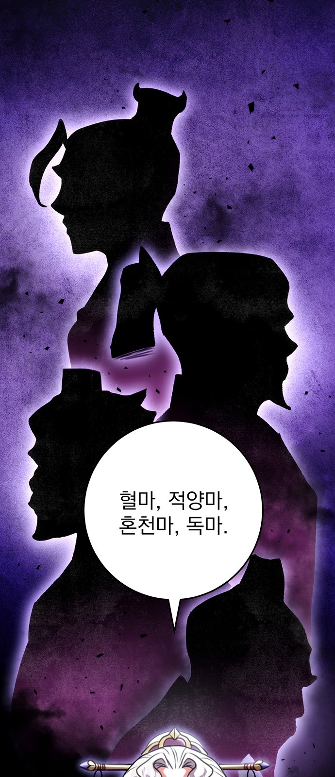 78 페이지
