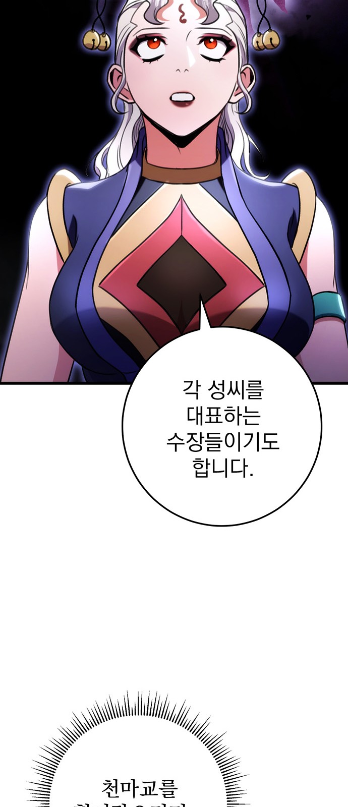 79 페이지