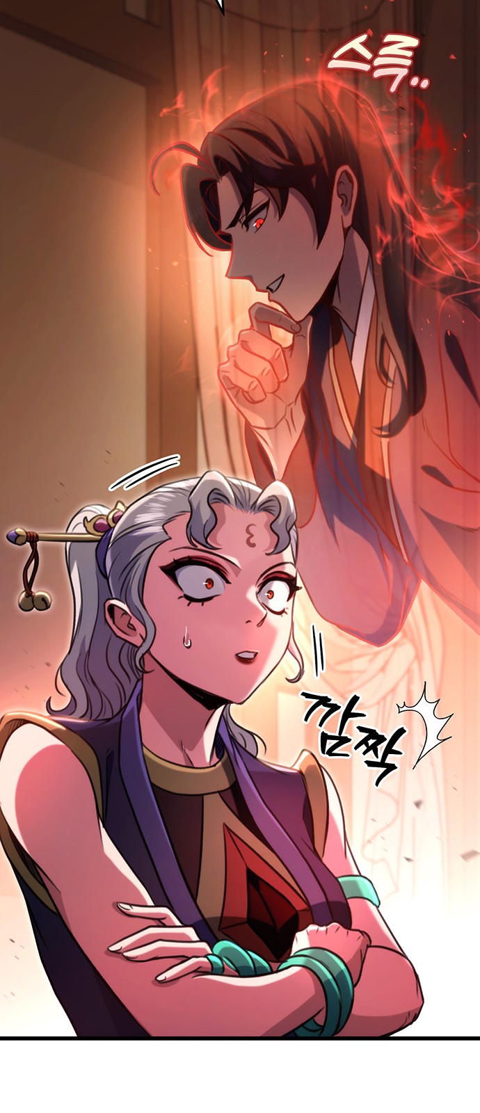 8 페이지
