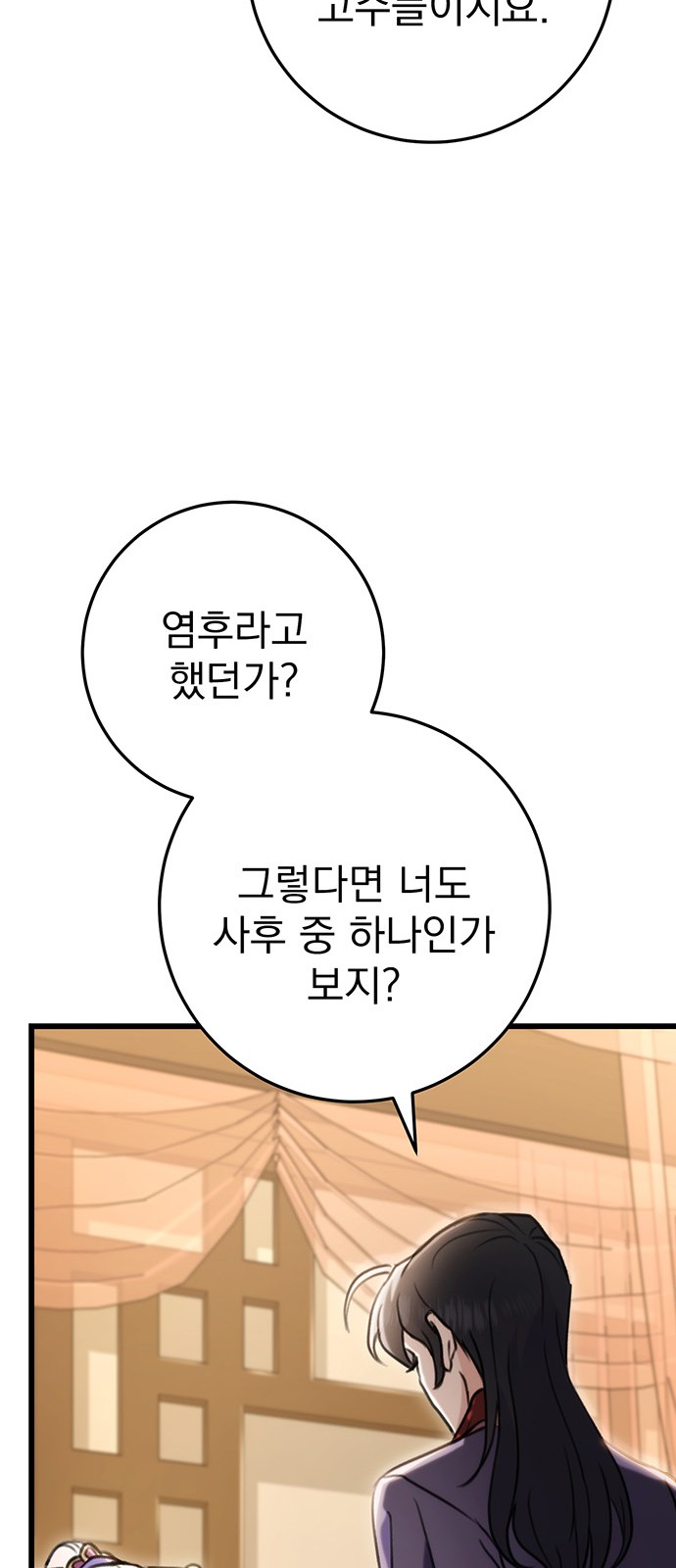 82 페이지