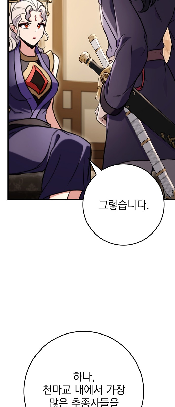 83 페이지