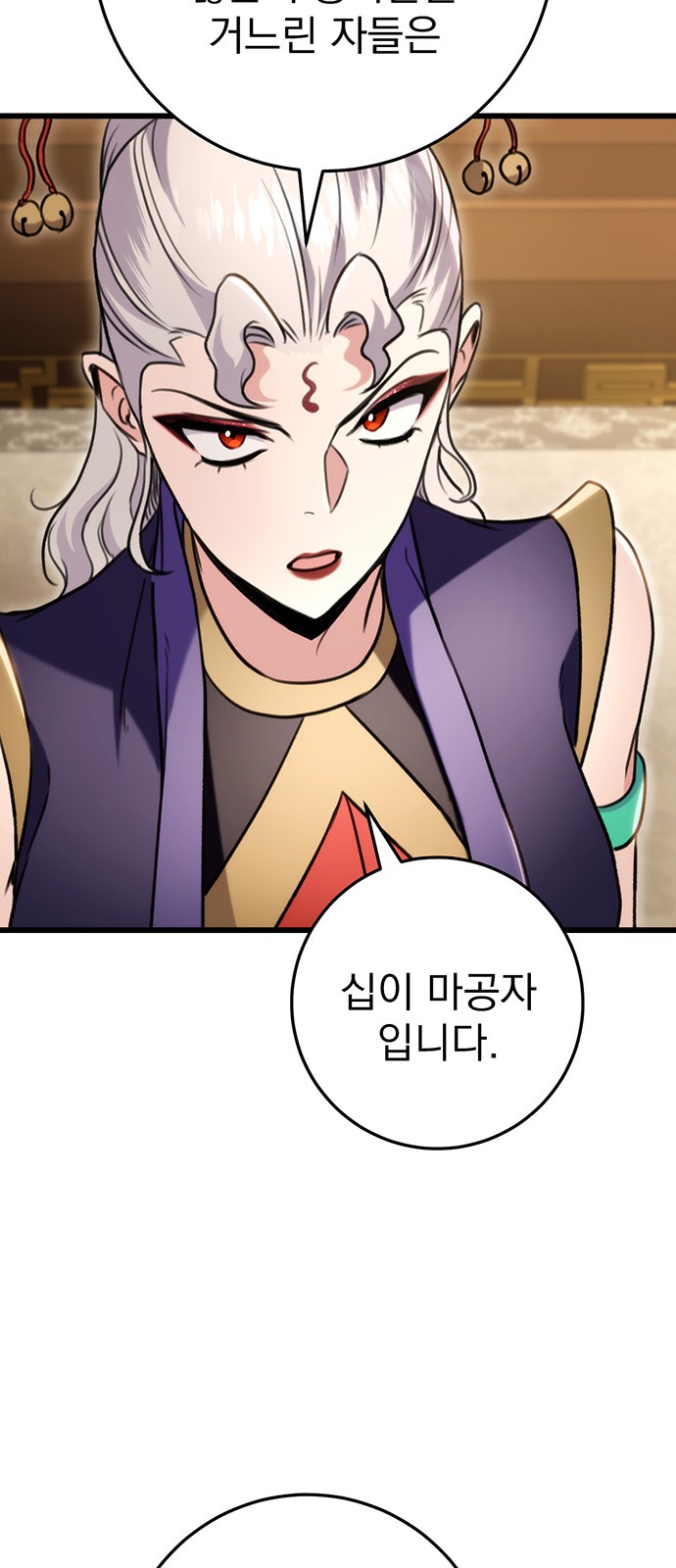 84 페이지
