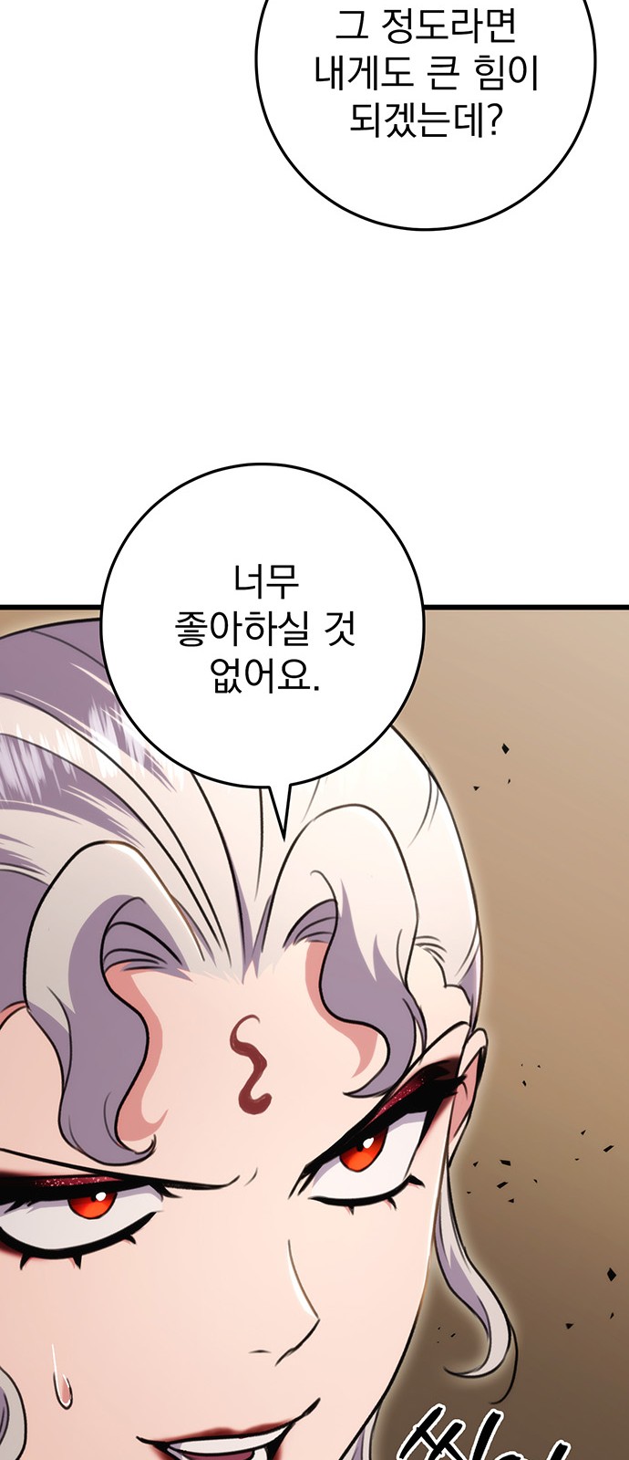 89 페이지