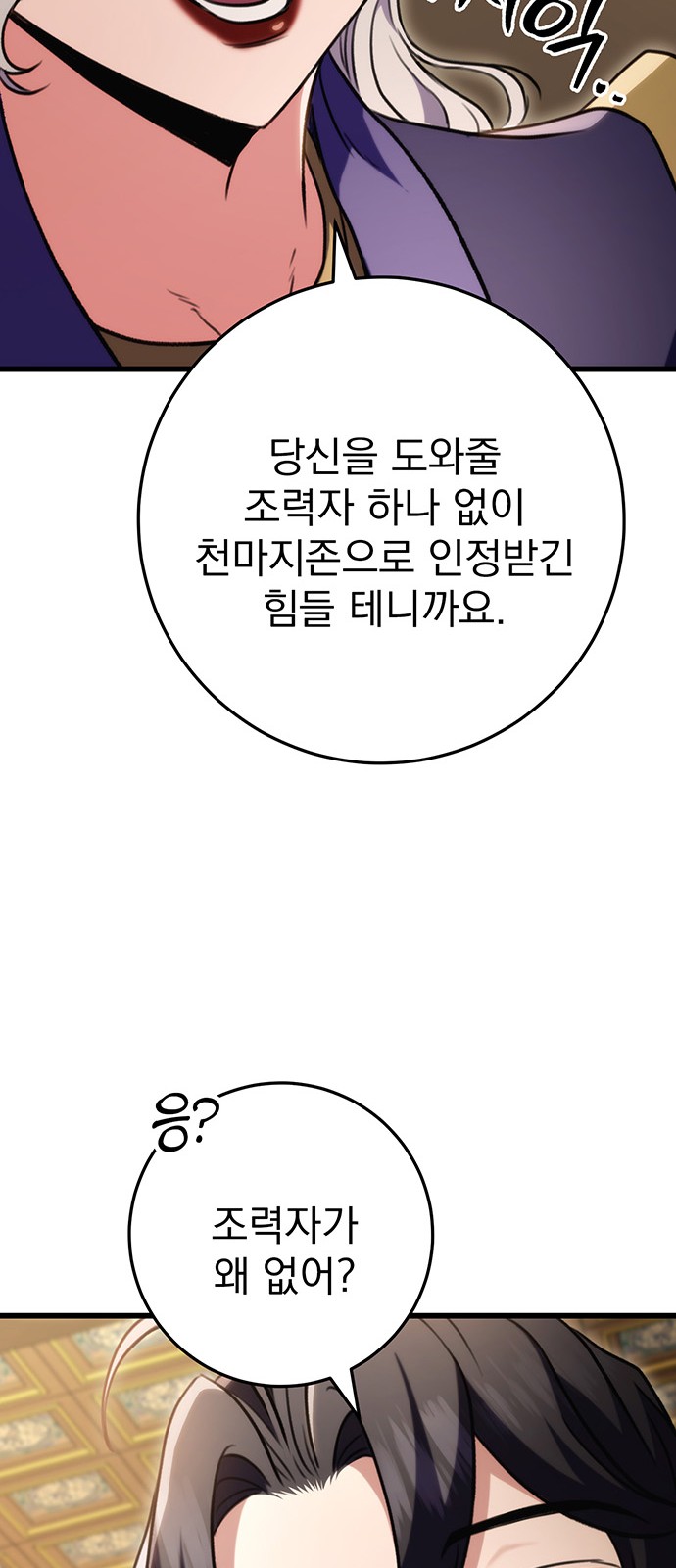 90 페이지