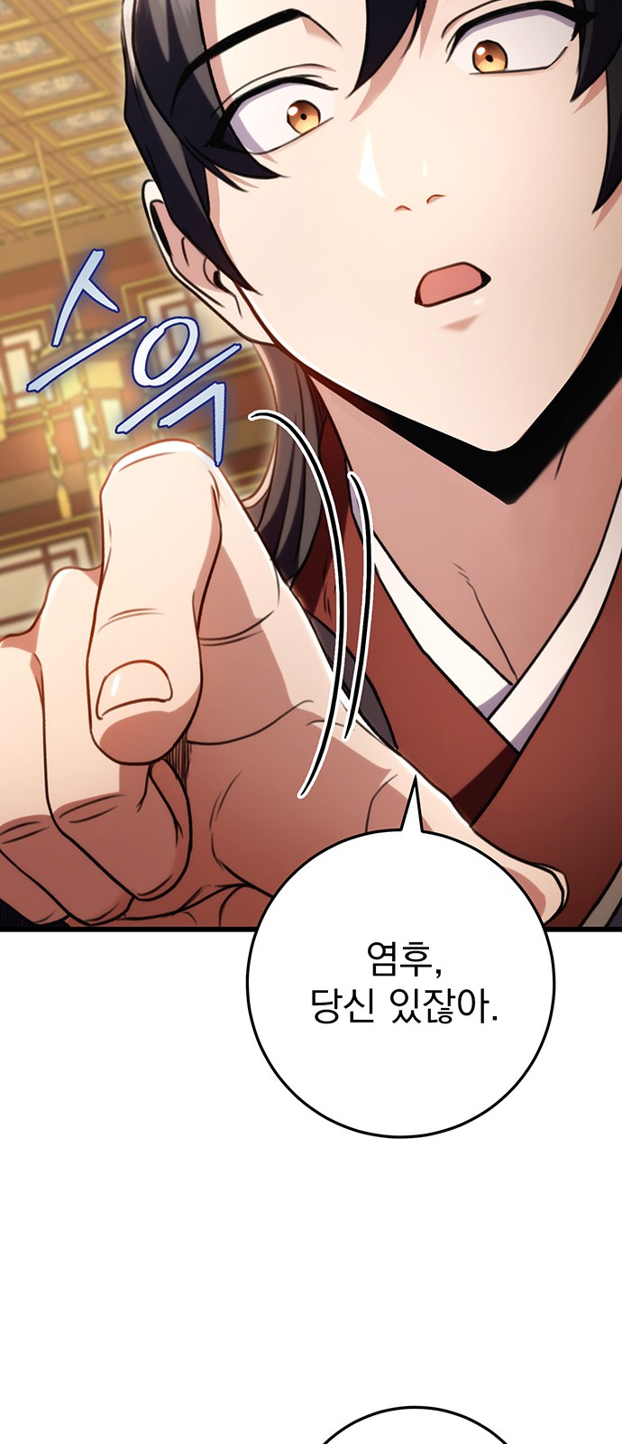 91 페이지