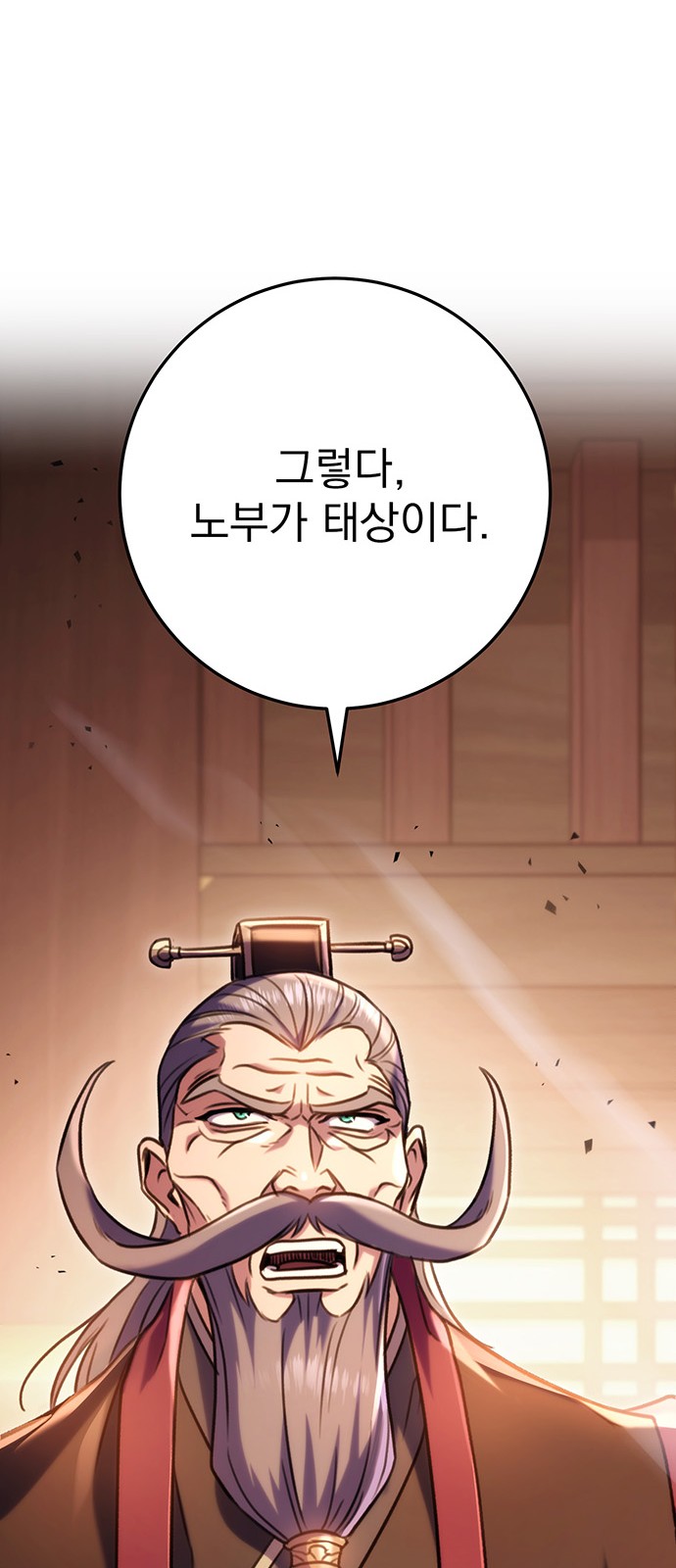 76 페이지