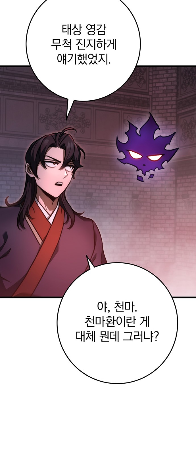 50 페이지