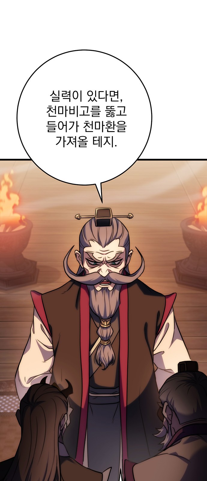 59 페이지