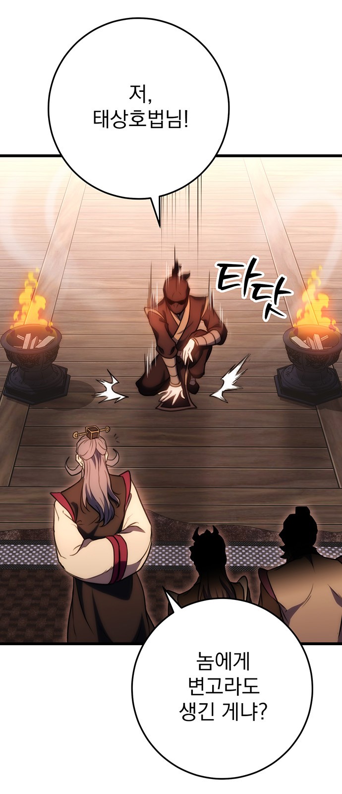 65 페이지