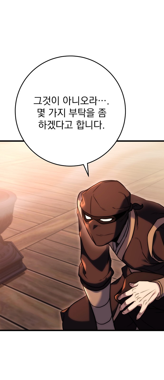 66 페이지