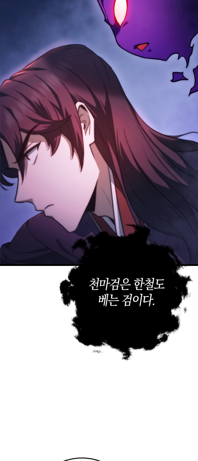75 페이지