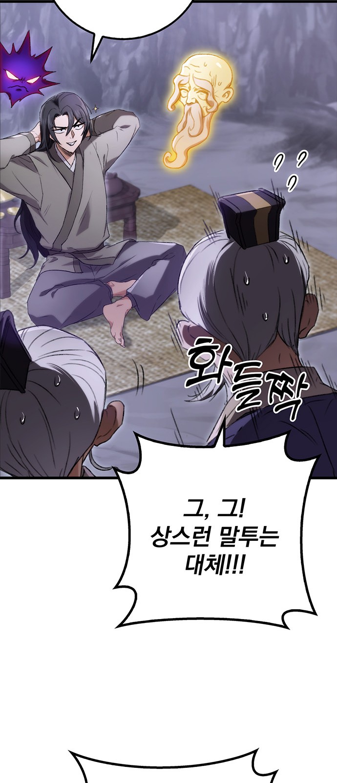 19 페이지