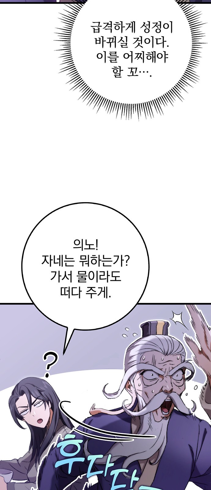 24 페이지