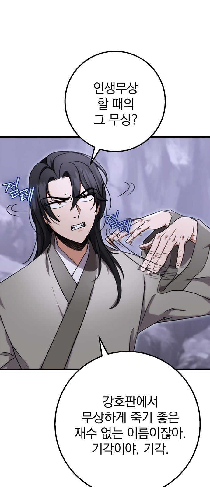 29 페이지