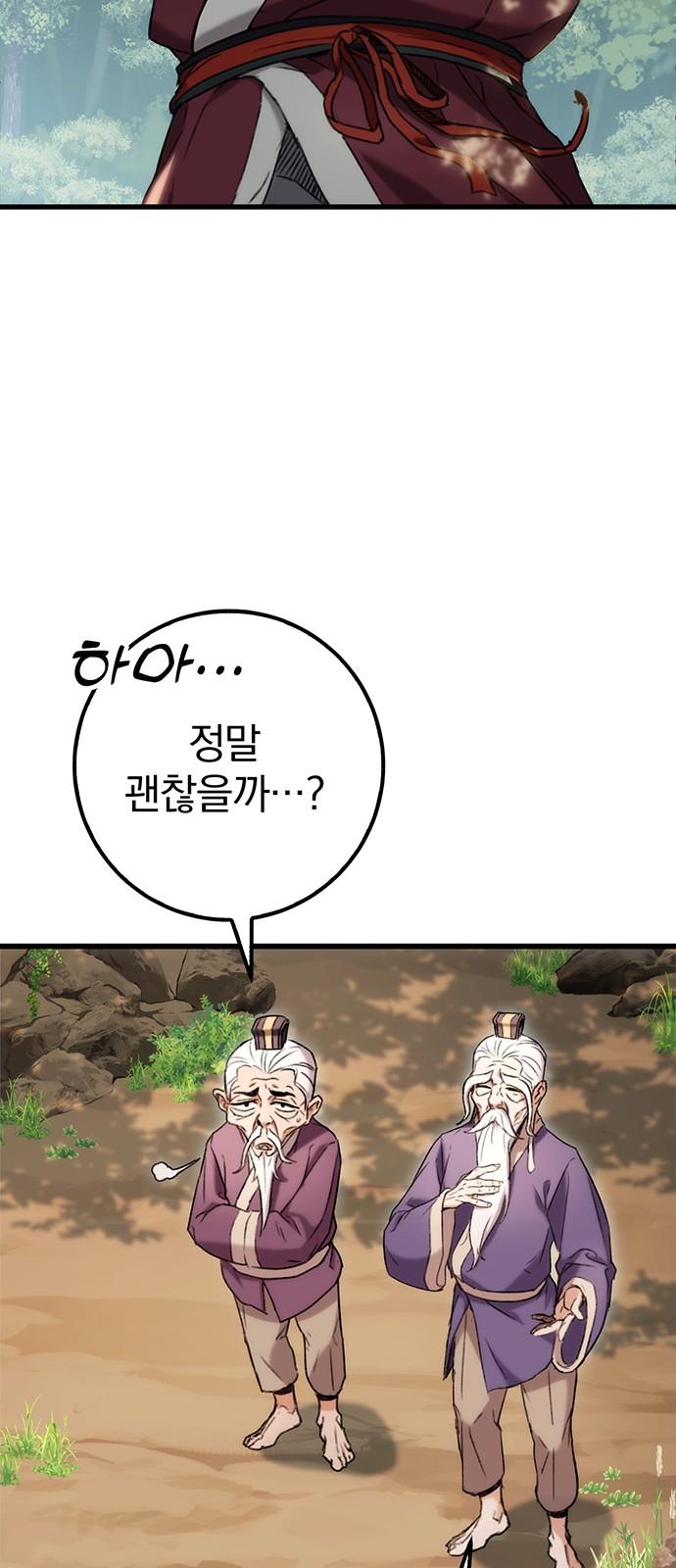 72 페이지