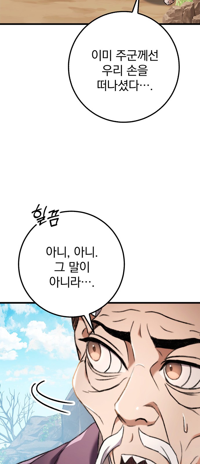 73 페이지
