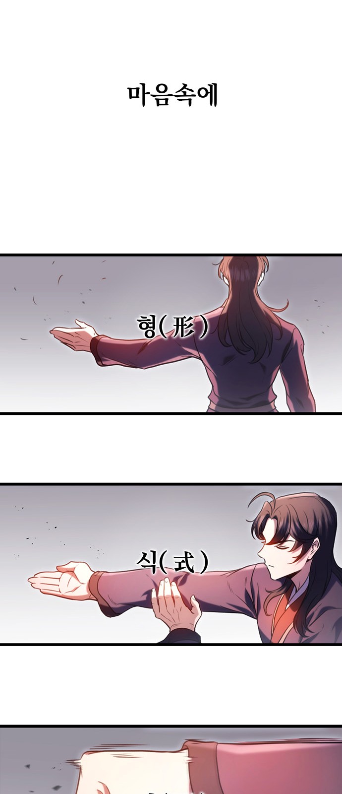 23 페이지