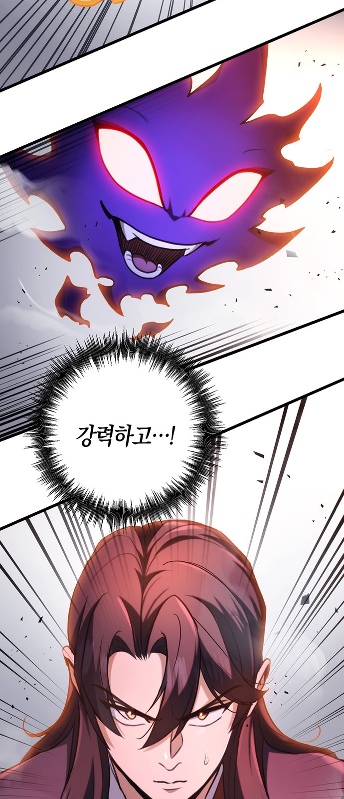 54 페이지