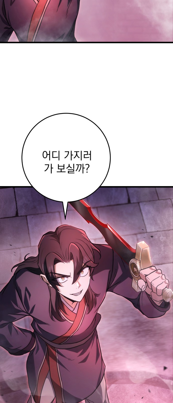 58 페이지