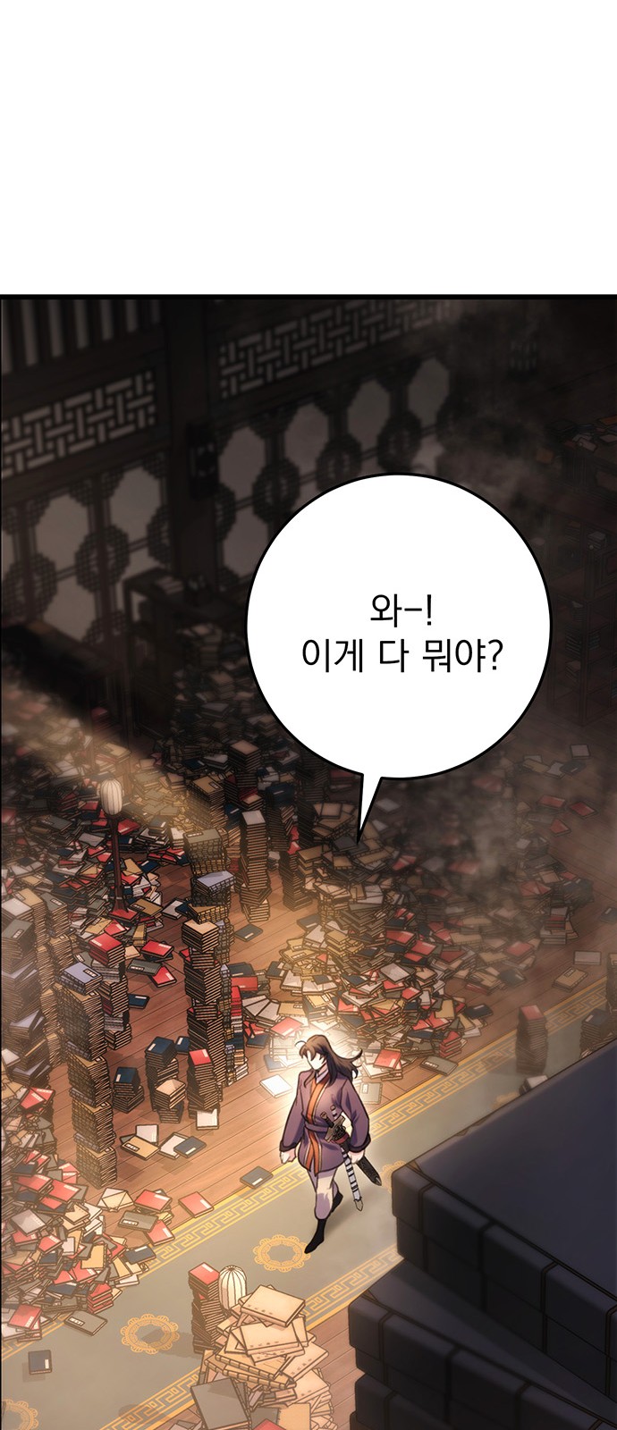 61 페이지