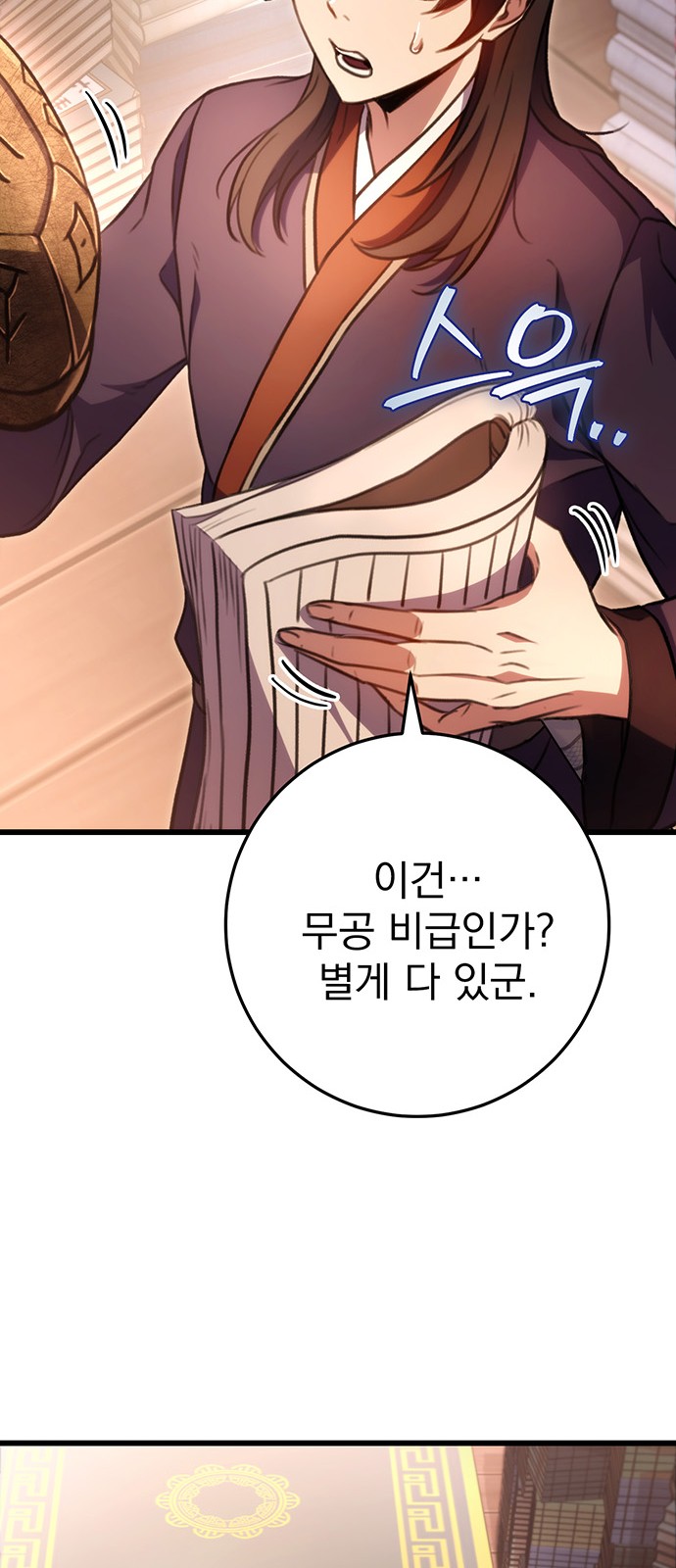 63 페이지