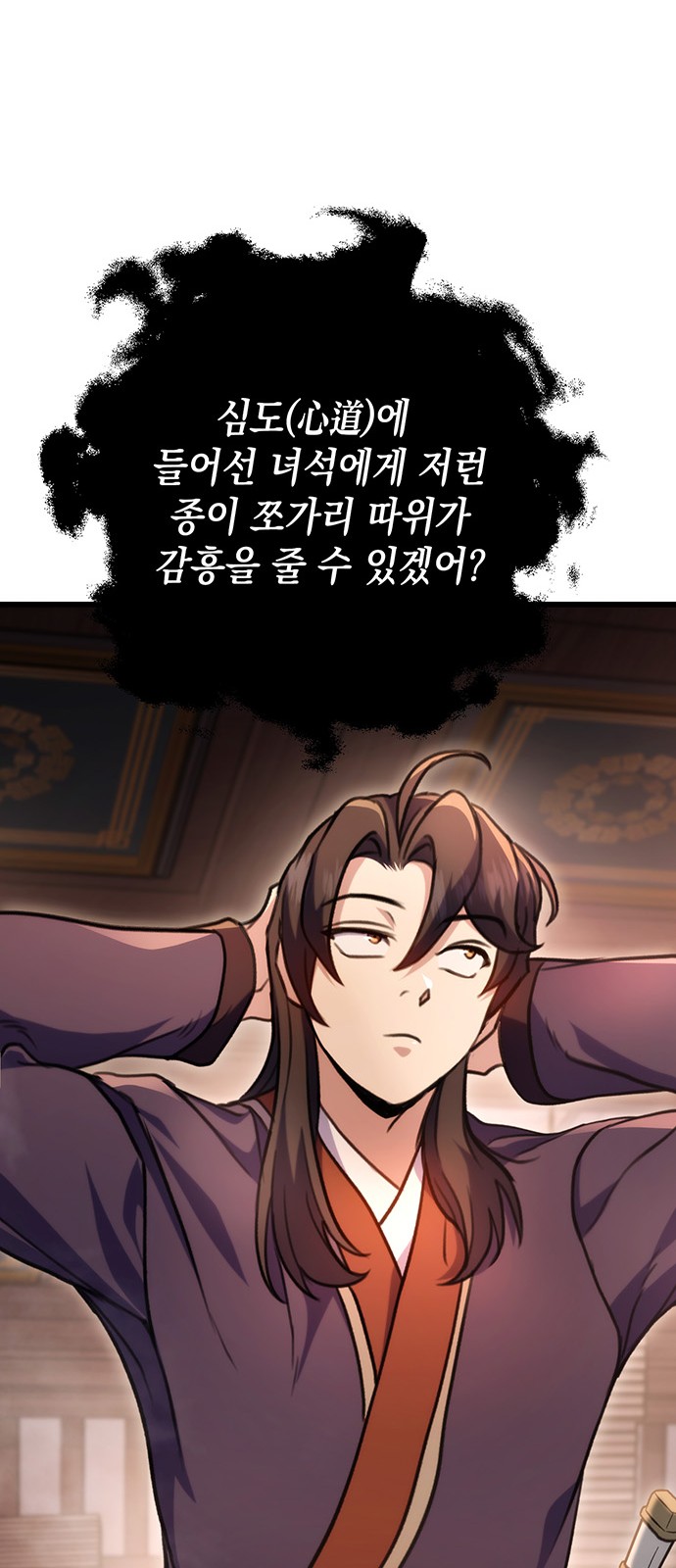 66 페이지