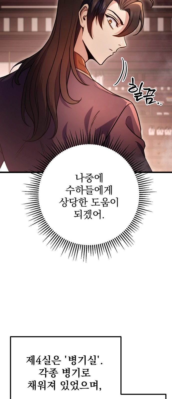 71 페이지