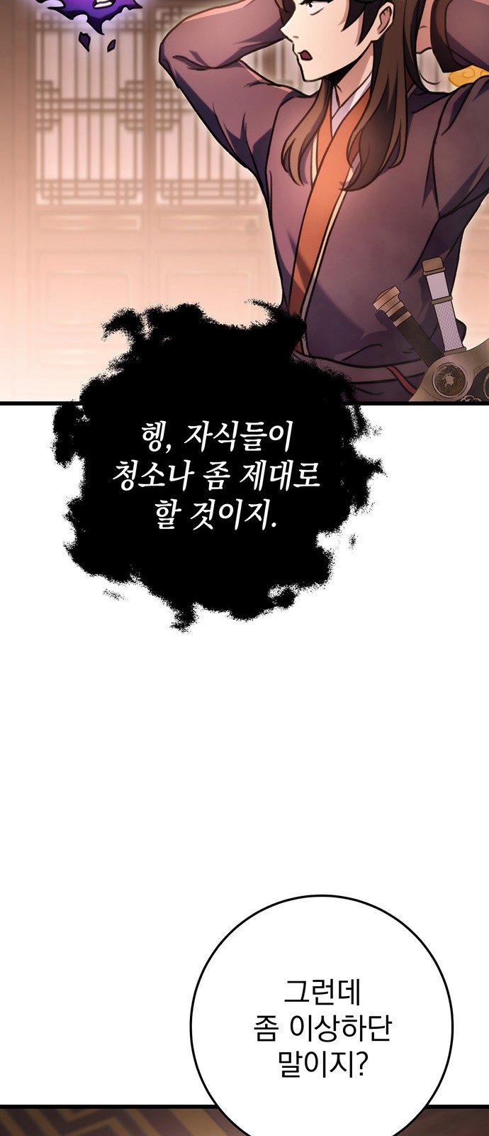 75 페이지