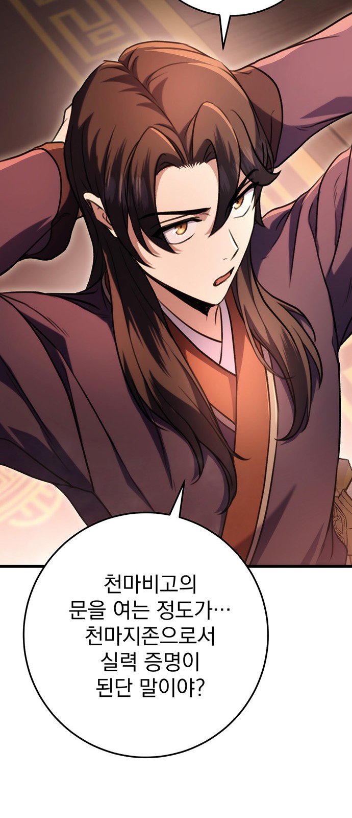 76 페이지