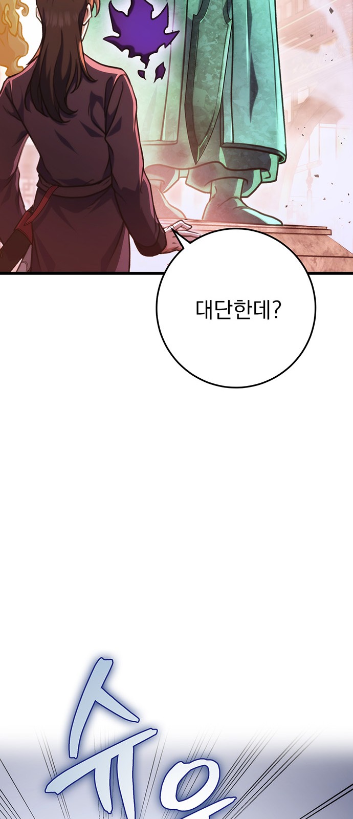 82 페이지