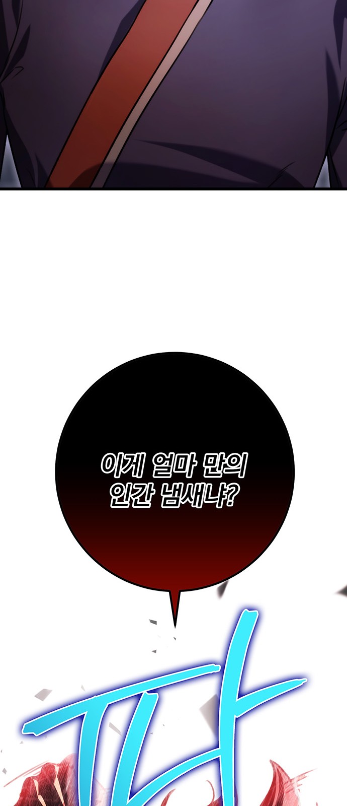 84 페이지