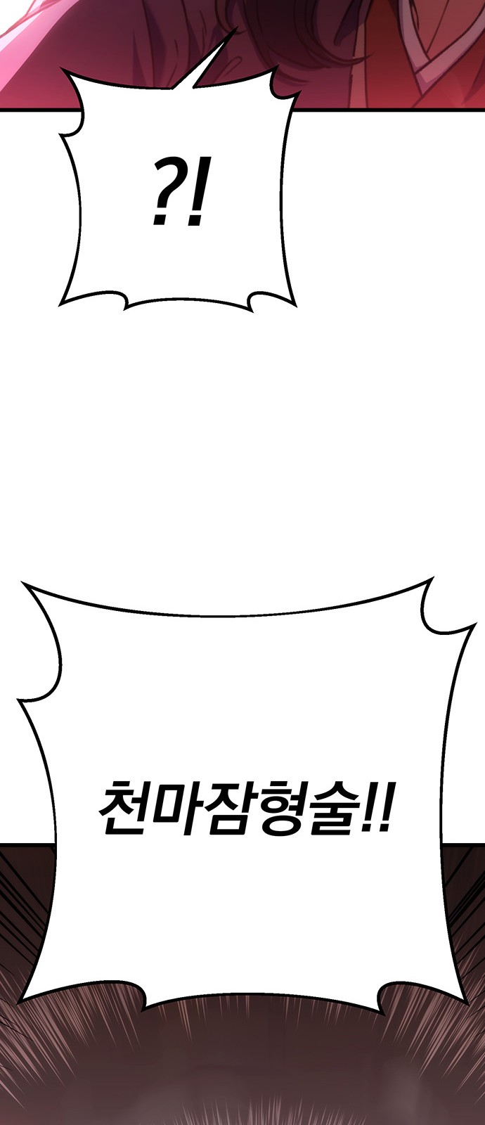 86 페이지